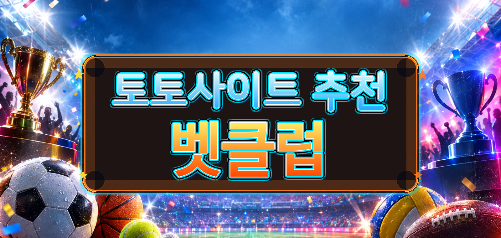 blog44two 콘텐츠 기준으로 토토사이트 불법, 토토사이트 순위, 베트맨토토 주소, 토토사이트 추천, 베트맨토토 하는법, 토토사이트 하는법, 토토사이트 합법 관련 주의사항을 한눈에 보여주는 요약 이미지